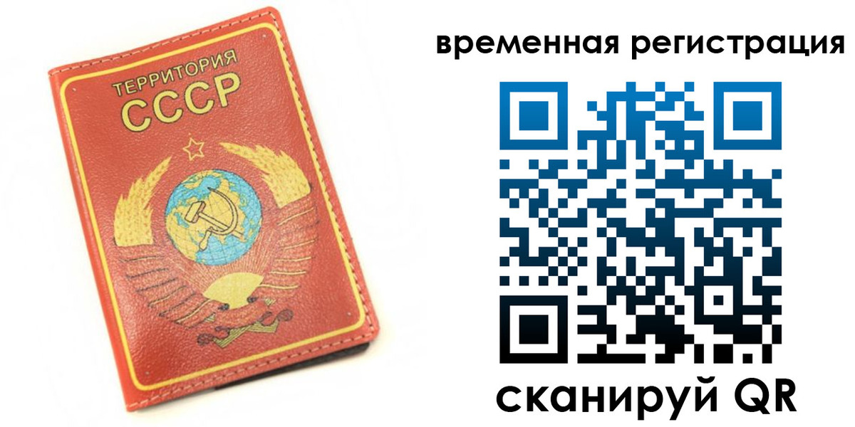 временная регистрация адрес в Дагестанских Огнях