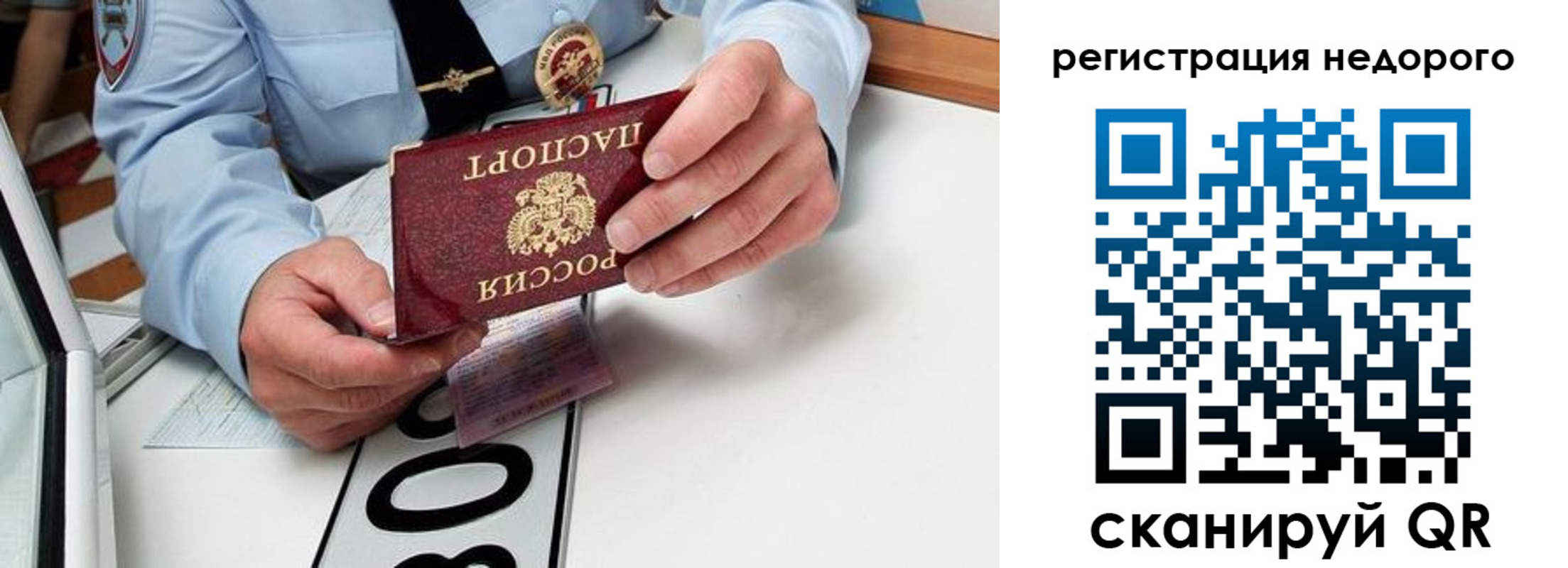 форма 3 в Дагестанских Огнях