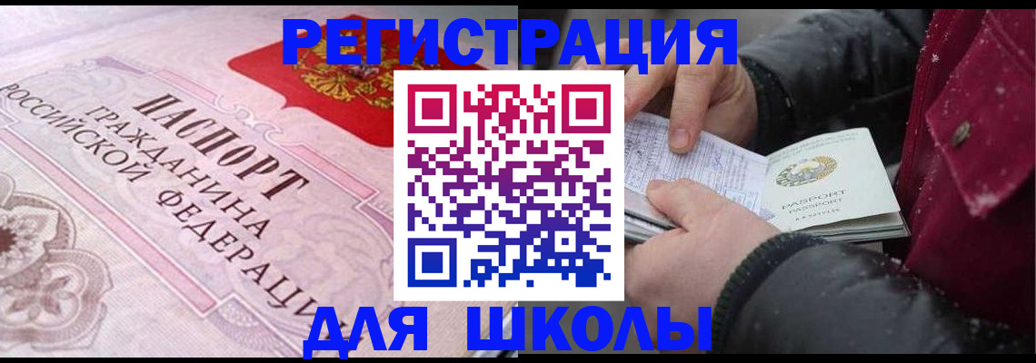 регистрация для дет. сада в Дагестанских Огнях