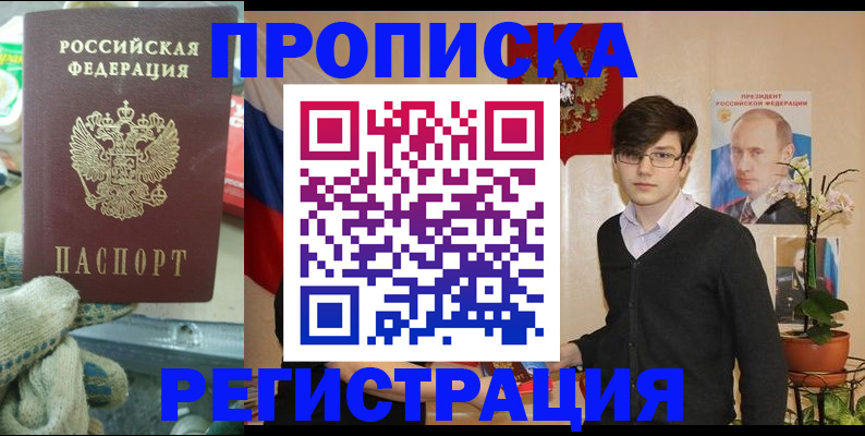 временная регистрация госуслуги в Дагестанских Огнях
