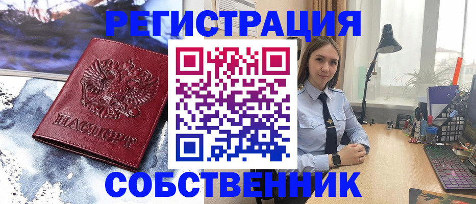 прописка гарантия в Дагестанских Огнях